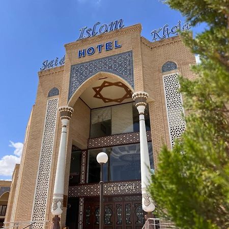 Said Islom Khoja Hotel Khiva Eksteriør billede