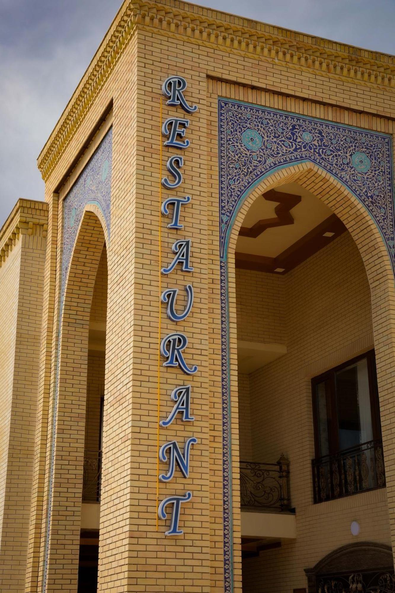 Said Islom Khoja Hotel Khiva Eksteriør billede
