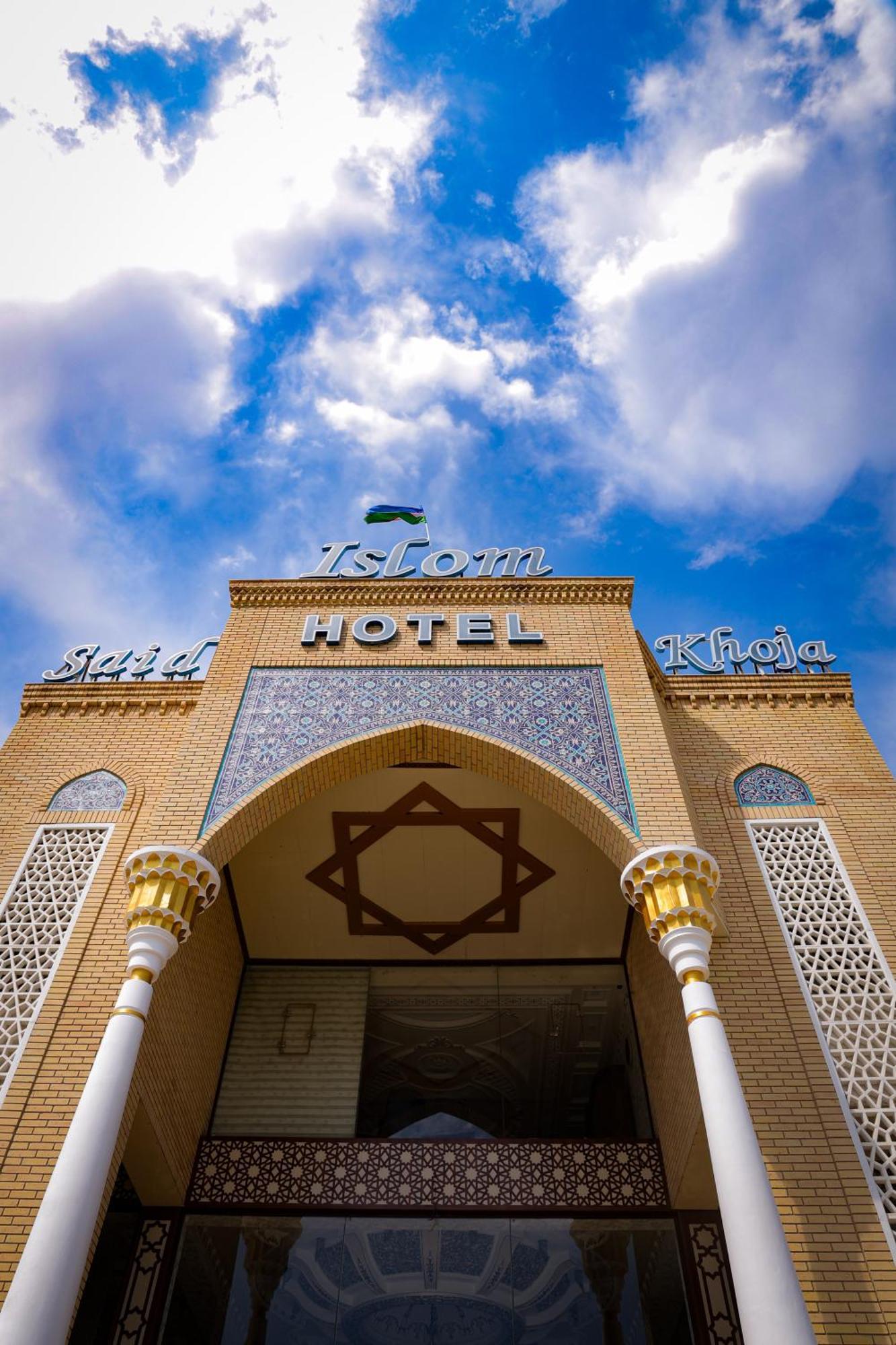 Said Islom Khoja Hotel Khiva Eksteriør billede